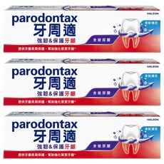 parodontax 牙周適 強韌&保護牙齦 牙膏 含氟, 100g, 3條