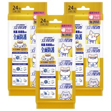 Let-Green 立得清 抗病毒濕巾迷你包 全面防護, 3包, 3袋