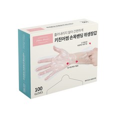 KITCHEN AWESOME 衛生手套 100入, 1盒