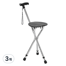 디페이브 솔리드 노인 어르신 스몰시트 LED 높이조절 지팡이 의자 FREE, 블랙실버, 3개