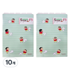 짱구는못말려 5분류 A4 인덱스 홀더, 흰둥이랑 나, 10개