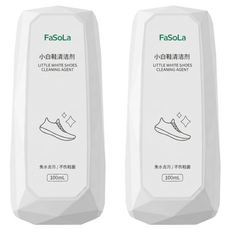FaSoLa 升級款3in1小白鞋檸檬清香清潔劑去污刷 FA-SH-470B, 100ml, 2瓶
