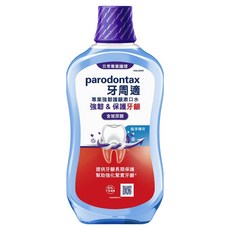 parodontax 牙周適 專業強韌護齦漱口水 極淨薄荷 含玻尿酸, 500ml, 1瓶