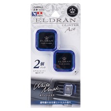 CARALL ELDRAN 冷氣孔芳香劑 2個, 白麝香3533, 1組
