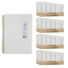 OXFORD Milk PP線圈數學筆記本 B5, 白色, 20本