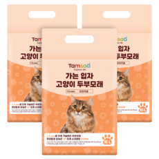 탐사 가는 입자 고양이 두부모래 1.5mm, 10L, 3팩, 오리지널