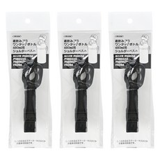 Skater 水壺揹帶, 黑色, 3個