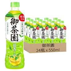 御茶園 特撰日式綠茶 無糖, 550ml, 24瓶