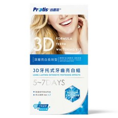 Protis 普麗斯 益生菌亮白牙托套組 5-7天, 94g, 1盒