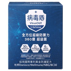 PURES 純萃生技 病毒盾 全方位超級防禦力360, 30包, 1盒