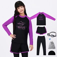 Aquatica 兒童皮疹防護 AQA323 普通 7 件套