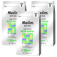맥심 원두커피 싱글 오리진 브라질 산토스, 1kg, 3개, 홀빈(분쇄안함)