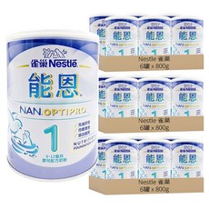 Nestle 雀巢 NAN 能恩 嬰兒配方奶粉 1號 0~12個月, 800g, 18罐