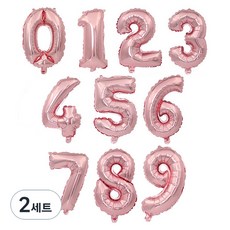 Livingda 數字鋁箔氣球小號 0-9 件套, 玫瑰金, 2組
