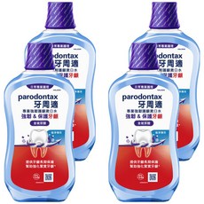 parodontax 牙周適 專業強韌護齦漱口水 極淨薄荷 含玻尿酸, 500ml, 4瓶