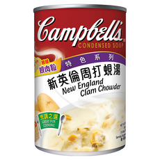 Campbell's 金寶湯 新英倫蛤蠣濃湯, 24罐, 300g