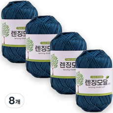 렌징모달 소프트 뜨개실, 23 데님블루, 8개
