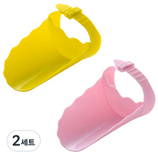 리버그린 벨트 수도꼭지 연장, 핑크 + 옐로우, 2세트