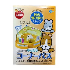 MARUKAN 鼠鼠專用SAP屋 鼠鼠適用 浴缸, 黃色, 1個