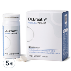 드시모네 닥터브레스 구강유산균, 30정, 30g, 5개