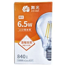 舞光 E27 LED燈絲燈 6.5W LED-E27ED6CR3 直徑60 x 106mm 黃光 1盒