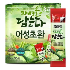 GOODHERB 魚腥草丸隨身包, 90g, 1盒