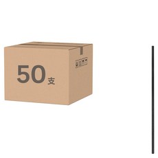 AHOYE 香氛擴香棒, 50支, 1組, 黑色