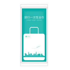 旅行用品拋棄式枕頭套 Set 4個 無紡布+天然植物纖維 真空獨立包裝, 85 x 50cm, 1組, 白色