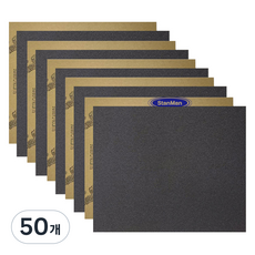 StanMan 砂紙 120號, 50個
