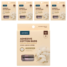 MOTHER-K 黏性棉花棒 Set, 高級純棉紙軸, 含甲殼質, 單獨包裝, 50支, 5盒