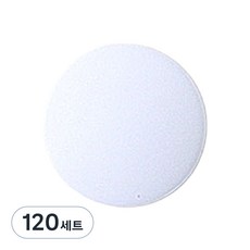 썬그립 플라스틱 T 단추 세트 13mm, 화이트, 120세트