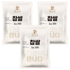 곡물을만나다 찹쌀, 1kg, 3개
