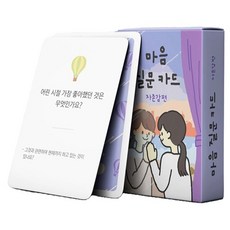 Watermelon 心靈提問卡 自尊感篇, 1個, 混合顏色