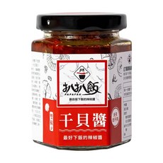 扒扒飯 雙椒干貝醬 香甜麻辣 海味鮮辣 鹹甜交織, 180g, 1罐