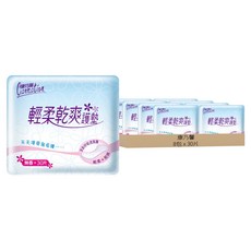 康乃馨 輕柔乾爽護墊 無香, 15cm, 30片, 8包