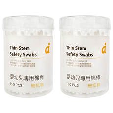 mammyshop 媽咪小站 嬰兒專用棉花棒 細紙軸, 2組, 150支
