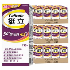 Caltrate 挺立 樂活高鈣強力錠 + K2配方 600mg, 72個, 135顆