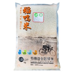 稻鴨米 有機全胚芽米, 1.5kg, 1包