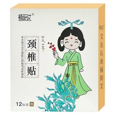 楠陽艾 艾草頸椎貼, 12片, 1組