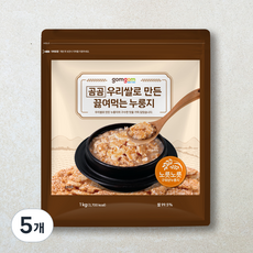 곰곰 우리쌀로 만든 끓여먹는 누룽지, 1kg, 5개