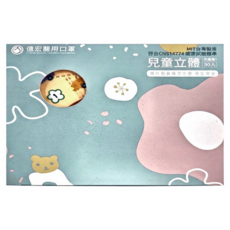 億宏 醫用口罩 14 x 11cm, 國道車車, 30片, 1盒