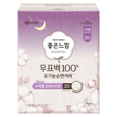 좋은느낌 피부에 직접 닿는 무표백 42cm 수퍼롱 생리대 날개형, 오버나이트, 20개입, 1개