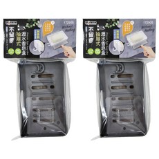 minono 米諾諾 不留痕抽屜式瀝水香皂盒, 黑色, 2入