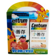 Centrum 善存 小善存 綜合維他命 + 鈣 (30顆 + 60顆) 90顆/組，兒童綜合維他命，幫助骨骼正常發育, 1組