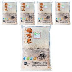 稻鴨米 有機全胚芽米, 1.5kg, 5包