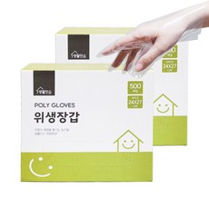 LifeSmile 衛生手套 500入, 2盒