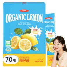 NFC鮮榨每日檸檬汁隨身包, 20g, 70個