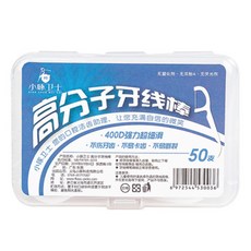 牙線棒+盒, 1個, 50件