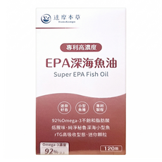 達摩本草 高濃度EPA專利深海魚油軟膠囊, 450mg, 120顆, 1盒