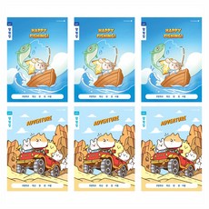 morning glory 小學1-2年級聯絡簿 寬格 A x 6本 混合組, 混合顏色, 1套